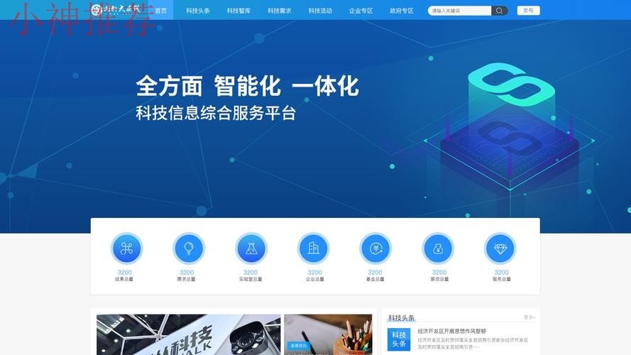 畅享亿博网页版登录平台优化体验 畅享亿博网页版登录平台优化体验
