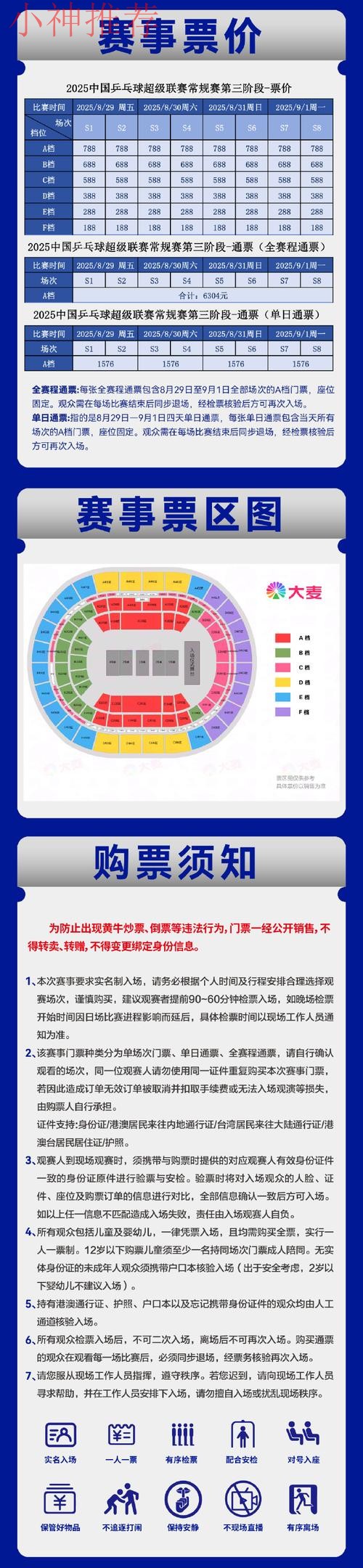 南宫体育登录链接入口解析 南宫体育登录链接入口解析