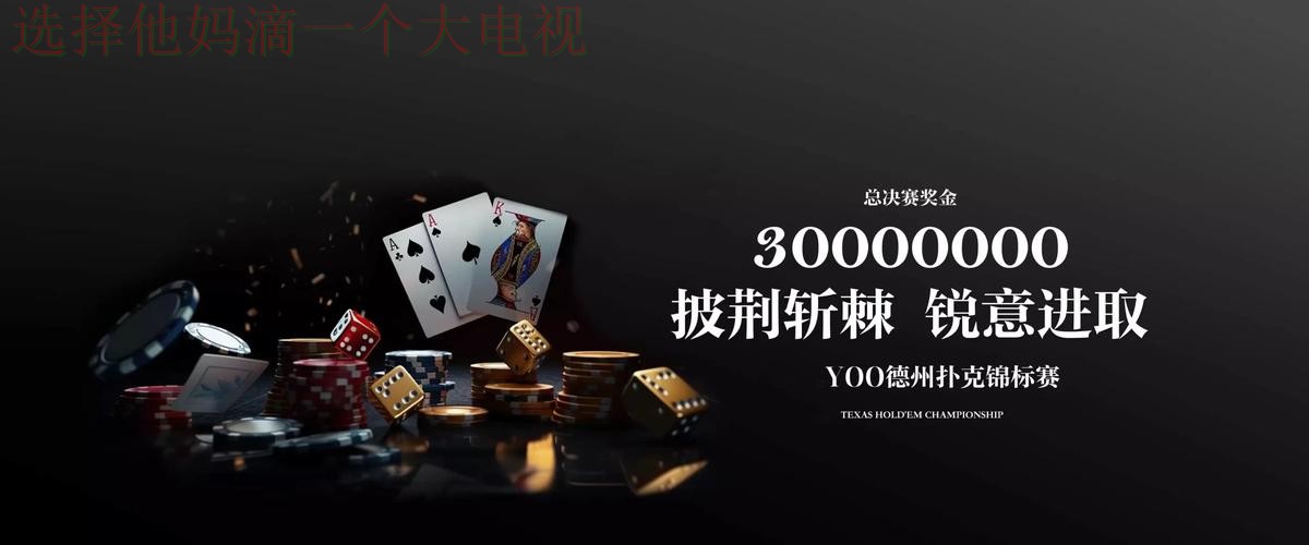 九游娱乐最新官网平台登入 九游娱乐最新官网平台登入