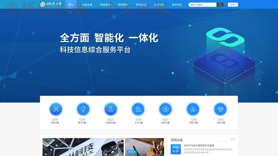 畅享亿博网页版登录平台优化体验 畅享亿博网页版登录平台优化体验