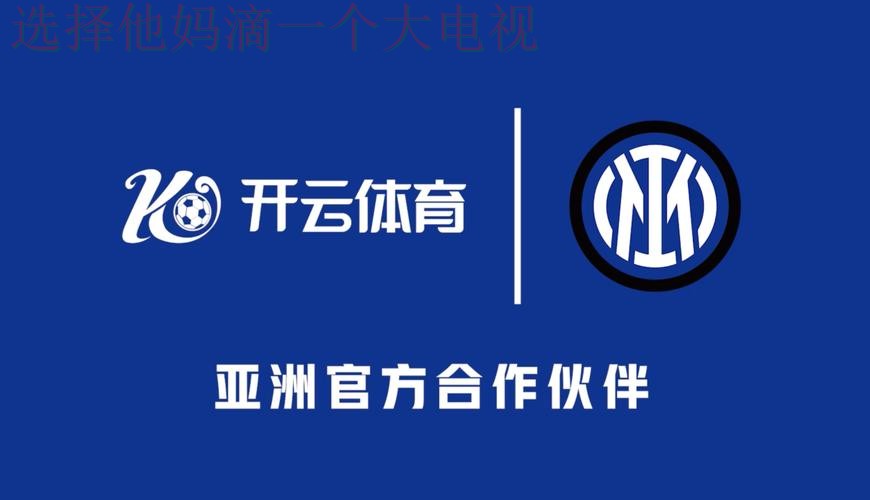 开云体育最新网站揭秘与评测 开云体育最新网站揭秘与评测