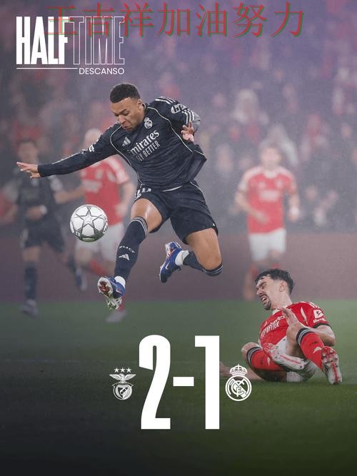 WTA巡回赛最新战报：姆巴佩表现抢眼 也让外界重新评估球队实力