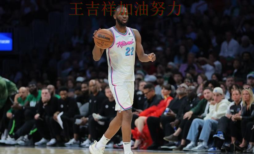 ATP巡回赛前瞻分析:热火客场逆转拿下关键三分 ATP巡回赛前瞻分析:热火客场逆转拿下关键三分