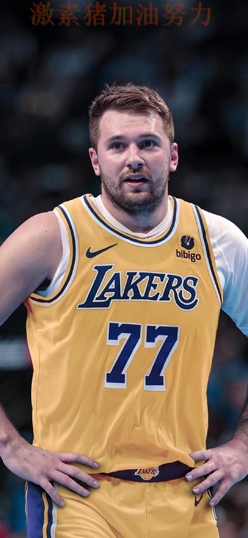 东契奇关键时刻单场封神信心暴涨