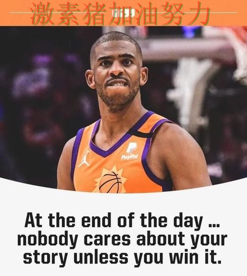 雄鹿逆风翻盘核心价值再次得到证明 雄鹿逆风翻盘核心价值再次得到证明