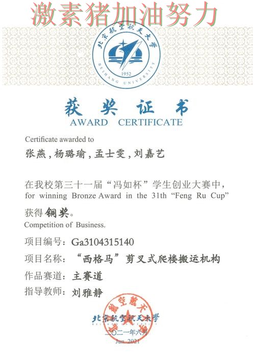 雄鹿逆风翻盘核心价值再次得到证明 雄鹿逆风翻盘核心价值再次得到证明