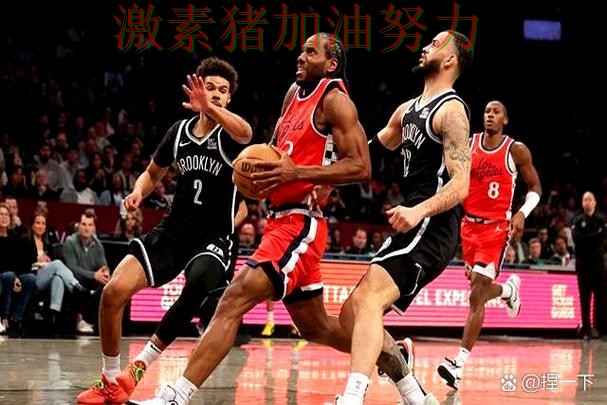 热火关键战失利让排名形势更加微妙