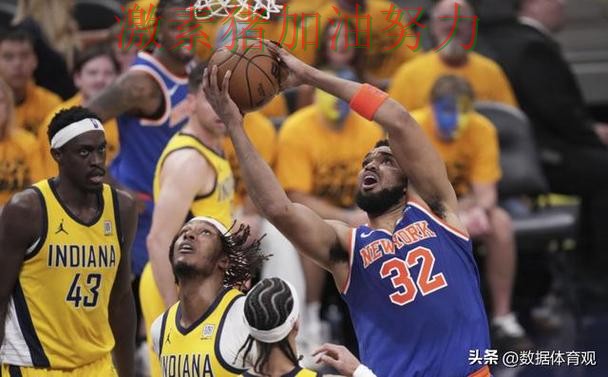 尼克斯争冠路上对手防线彻底崩盘 尼克斯争冠路上对手防线彻底崩盘