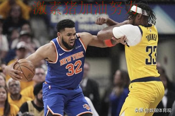 尼克斯争冠路上对手防线彻底崩盘 尼克斯争冠路上对手防线彻底崩盘