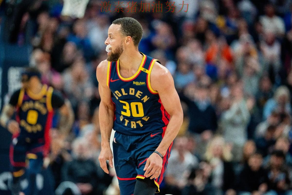 库里强势回归引发热议