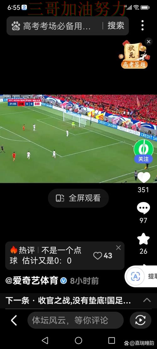 世界杯买球网站入口在哪？一篇讲清楚｜全面评测（世界杯直播）