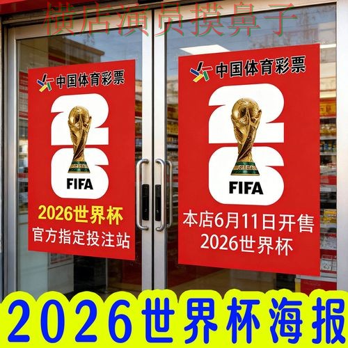 世界杯赛事中心期间热门世界杯投注入口推荐与直播入口分析 世界杯赛事中心期间热门世界杯投注入口推荐与直播入口分析